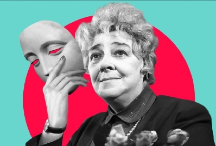 Одинокая Насмешница