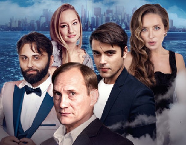 Убегая от Тебя