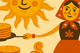 Масленица-Блиноеда