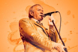 Группа Аукцыон. День Рождения Гаркуши