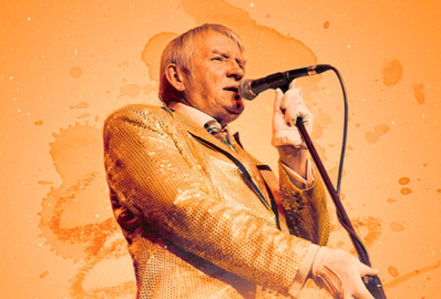 Группа Аукцыон. День Рождения Гаркуши