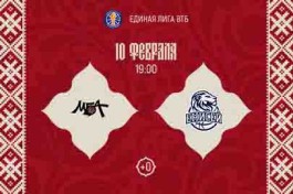 Мба-Маи – Енисей