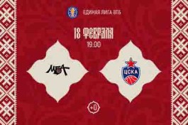 Мба-Маи – Цска