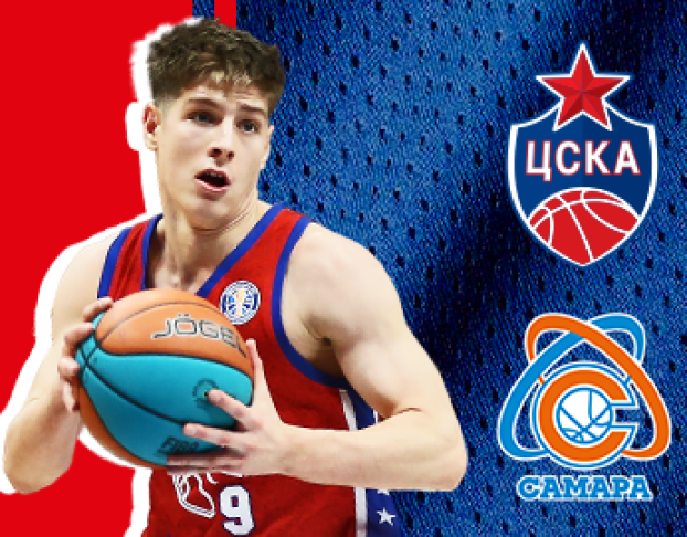 Цска – Самара