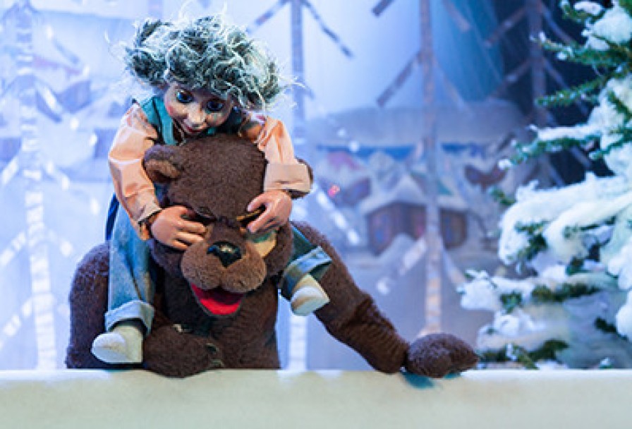 не Буду Просить Прощения