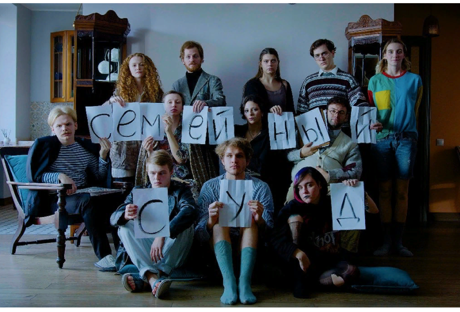 Иммерсивный Семейный Суд. в Старинном Особняке на Ой. Лит'lab