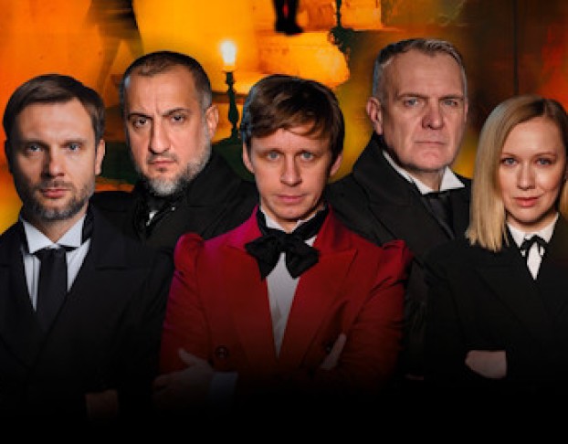 Мёртвые Души