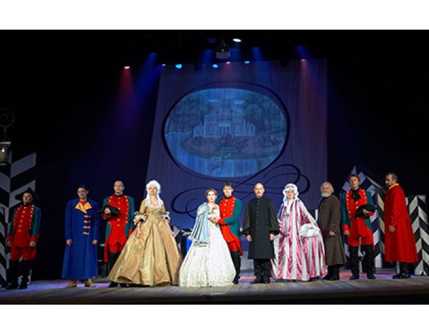 Капитанская Дочка