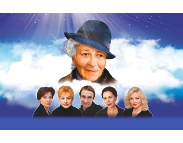 Раневская. Одинокая Насмешница