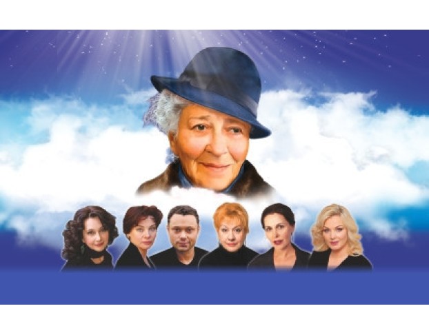 Раневская. Одинокая Насмешница