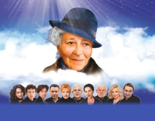 Раневская. Одинокая Насмешница