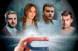 Любовь как Магнит