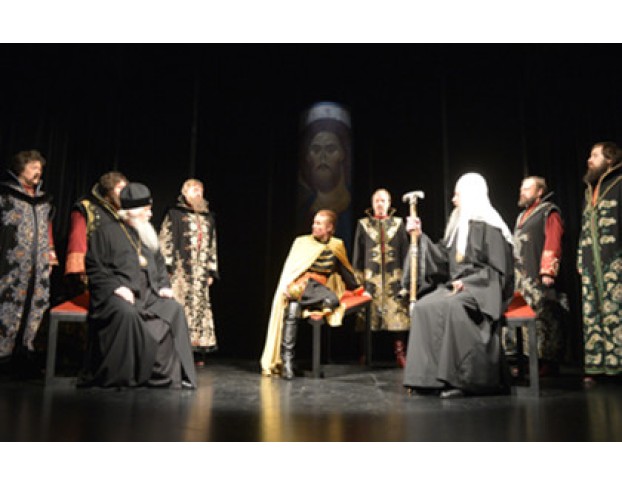 Царский Путь