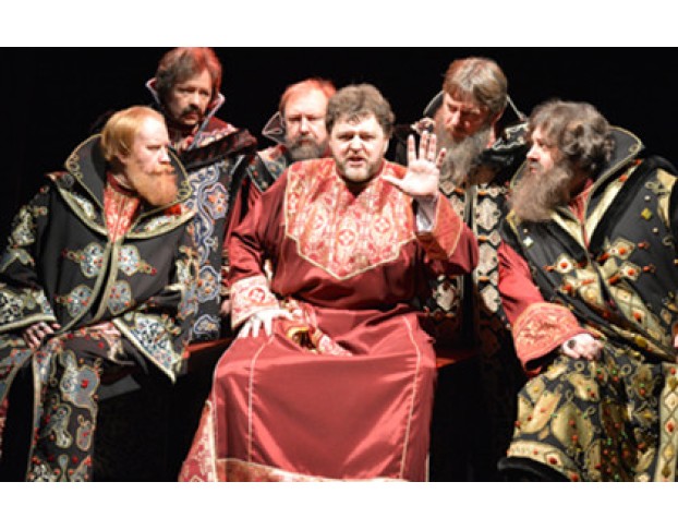 Царский Путь