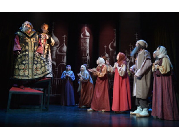 Царский Путь