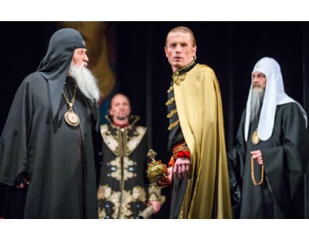 Царский Путь