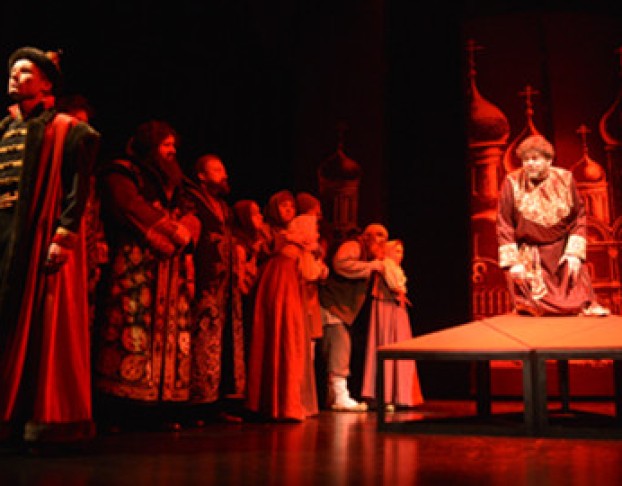 Царский Путь