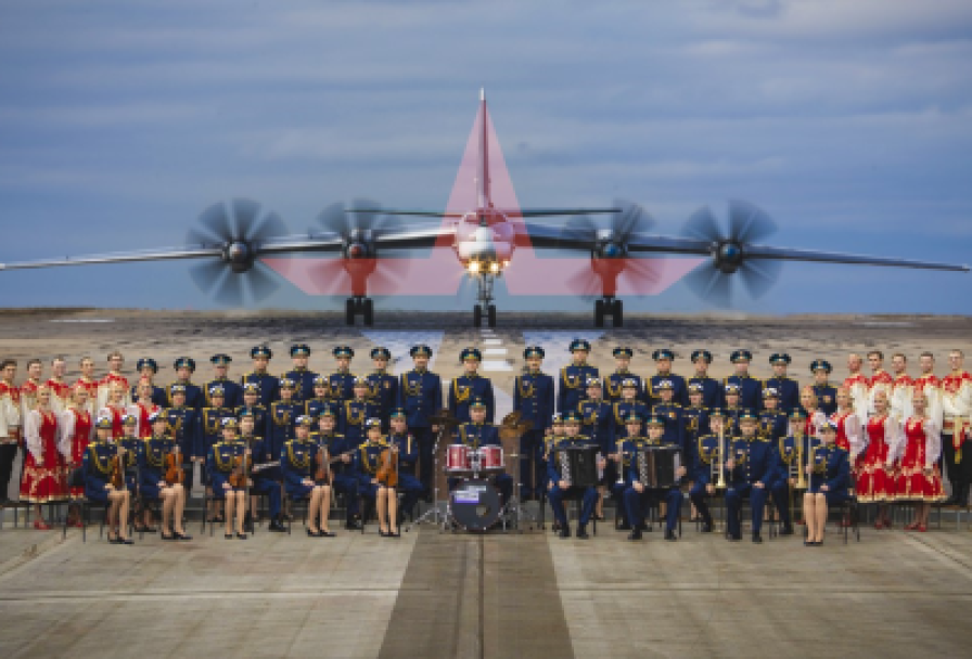 Ансамбль Песни и Пляски Вкс России