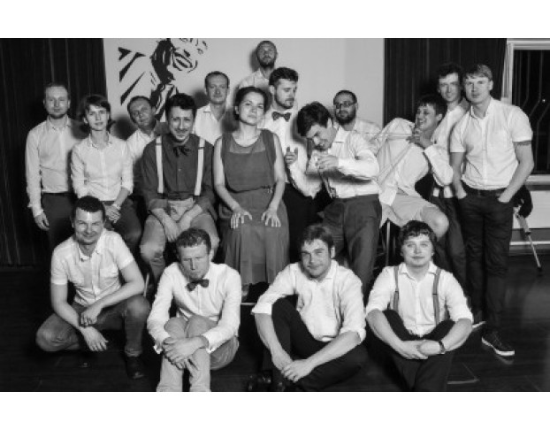 Большой Джазовый Оркестр Петра Востокова