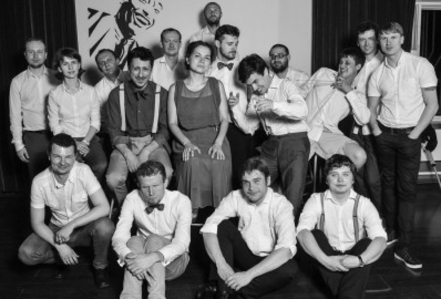 Большой Джазовый Оркестр Петра Востокова