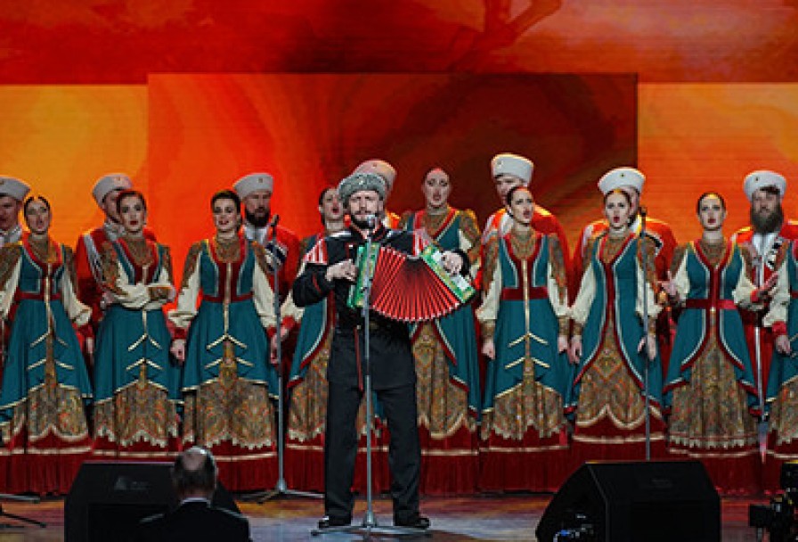 Кубанский Казачий Хор