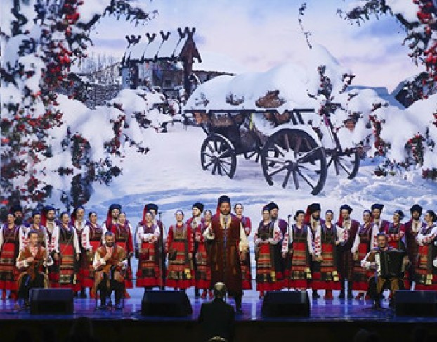 Кубанский Казачий Хор