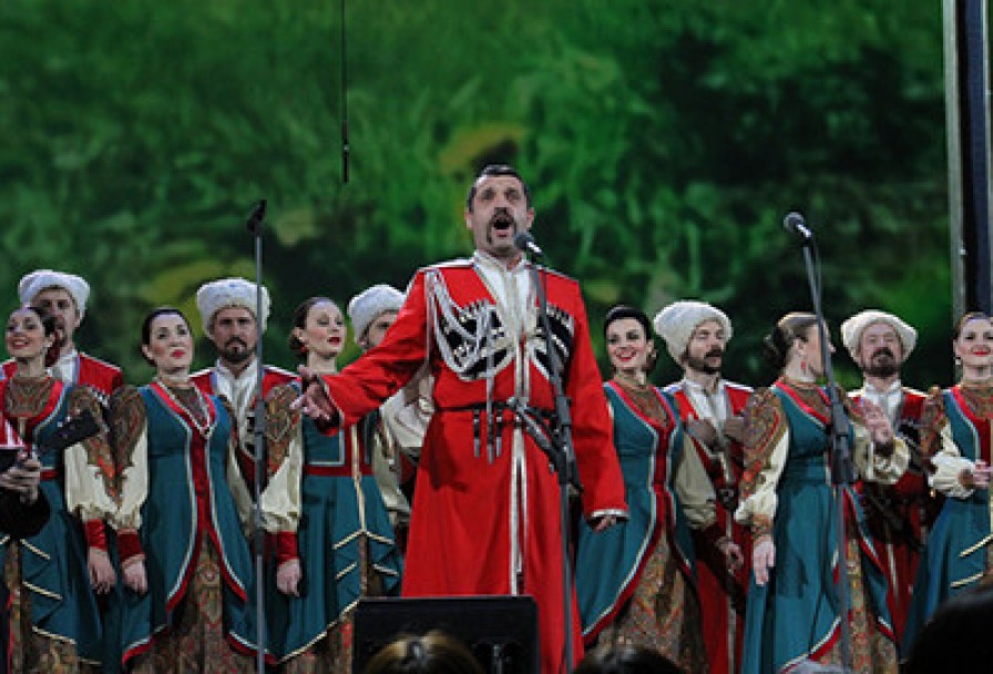 Кубанский Казачий Хор