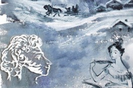 Метель. Оркестр Гусляры России