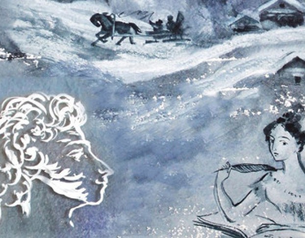 Метель. Оркестр Гусляры России