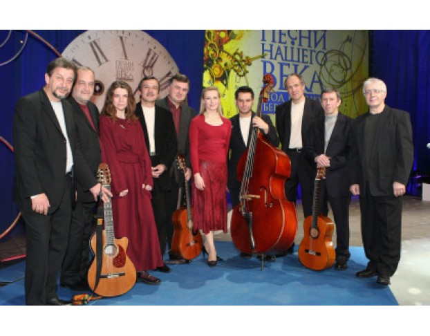 Песни Нашего Века на Большом Каретном