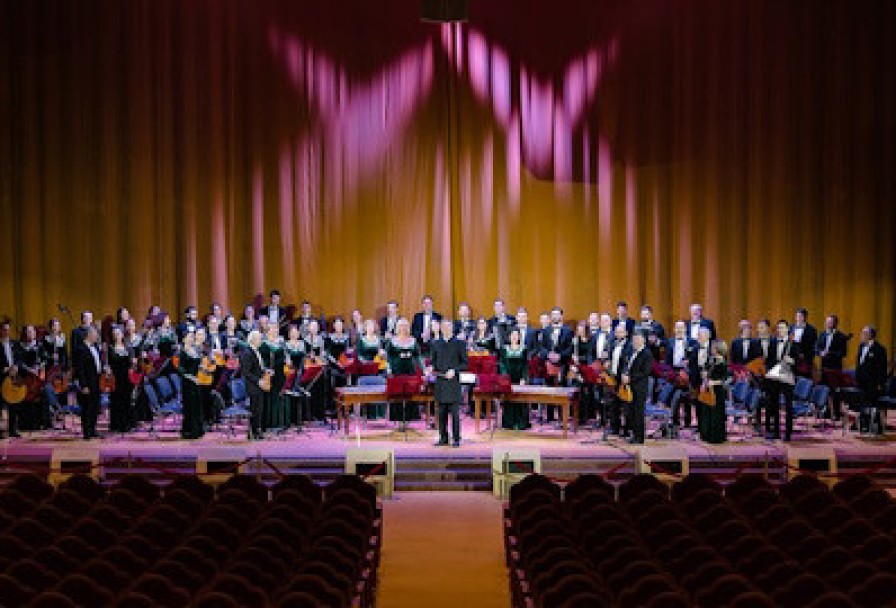 Виктор Сухоруков и Оркестр Им. Н. Некрасова