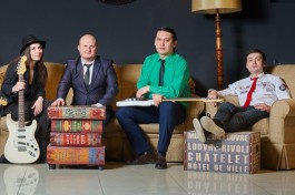 Terminal Frost - Вечер Pink Floyd & Elo