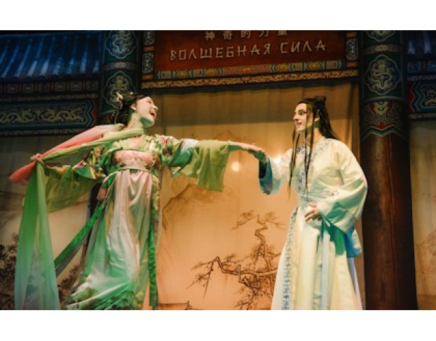 Китайская Сказка. Волшебная Сила