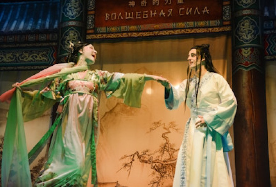 Китайская Сказка. Волшебная Сила