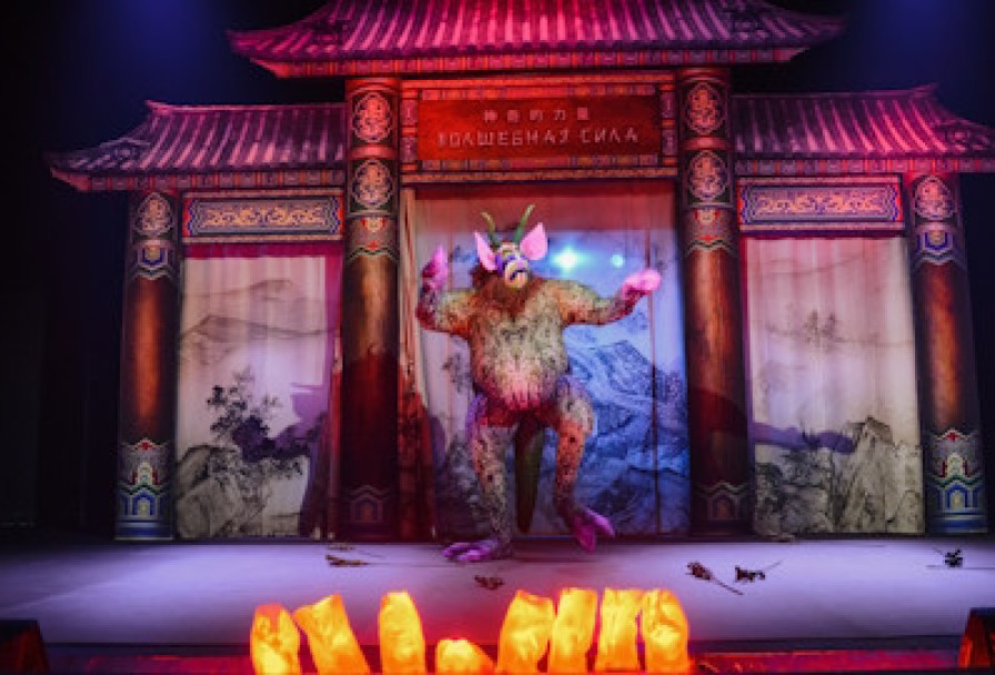 Китайская Сказка. Волшебная Сила