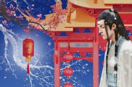 Китайская Сказка. Волшебная Сила