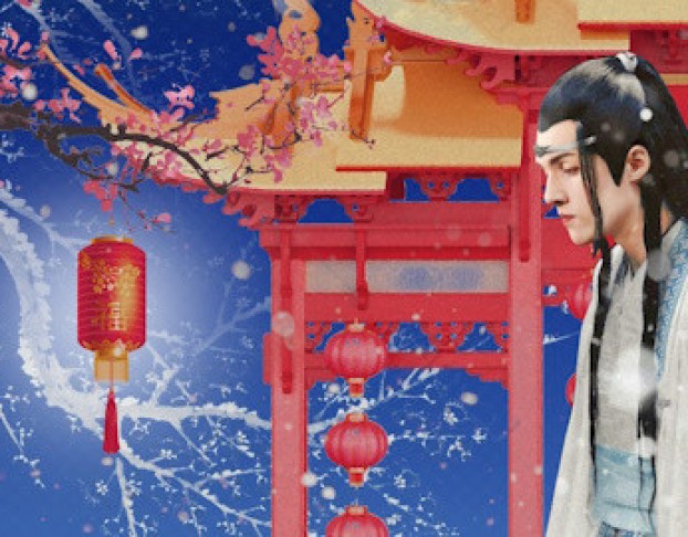 Китайская Сказка. Волшебная Сила