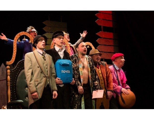 Ревизор. Аятеатр