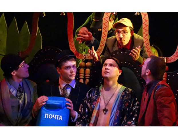 Ревизор. Аятеатр