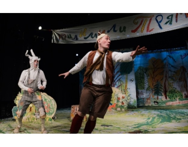 Трям Здравствуйте