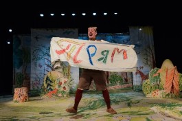 Трям Здравствуйте