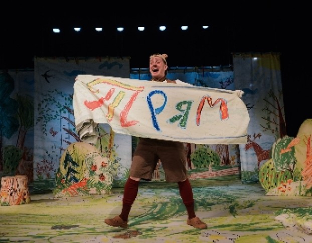 Трям Здравствуйте