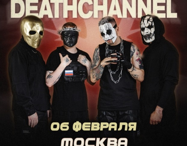 Deathchannel