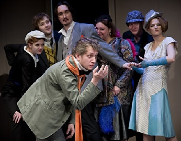 Меня Нет Дома