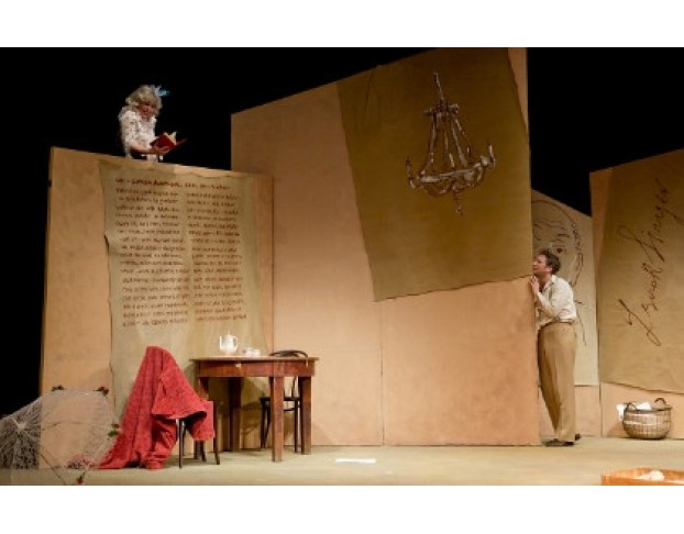 Поклонницы