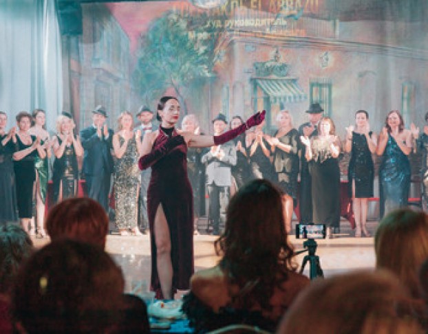 Аргентинское Танго Объятия