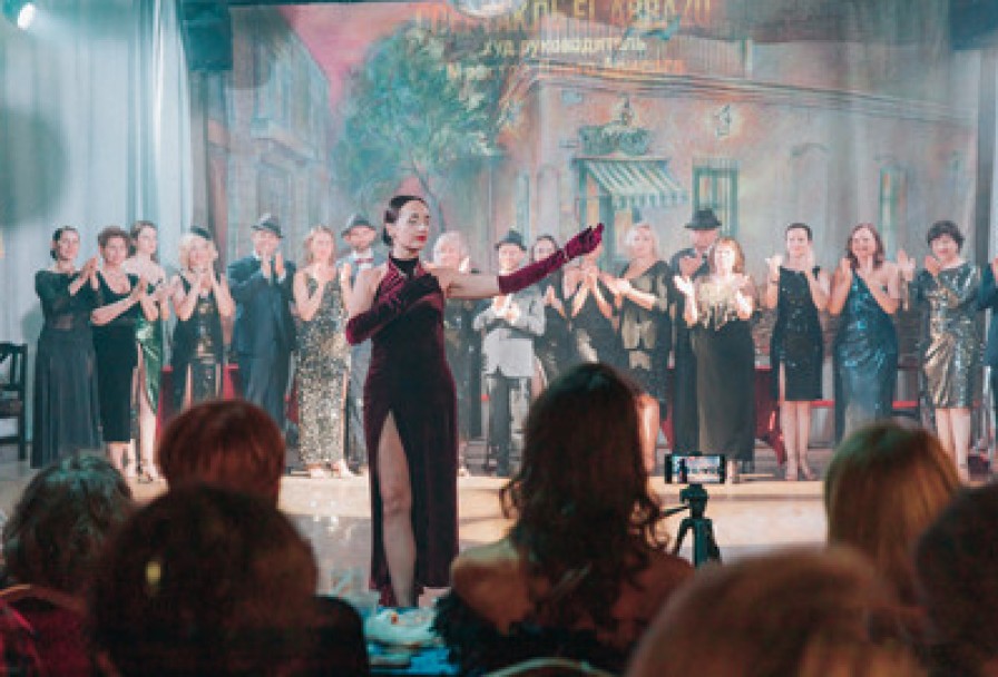 Аргентинское Танго Объятия