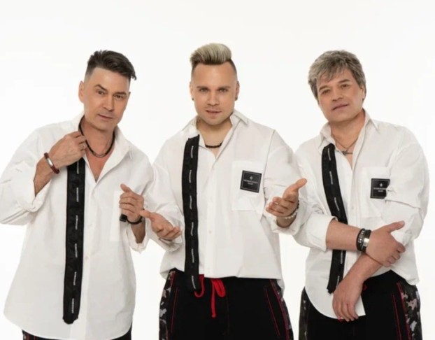 Группа на-на