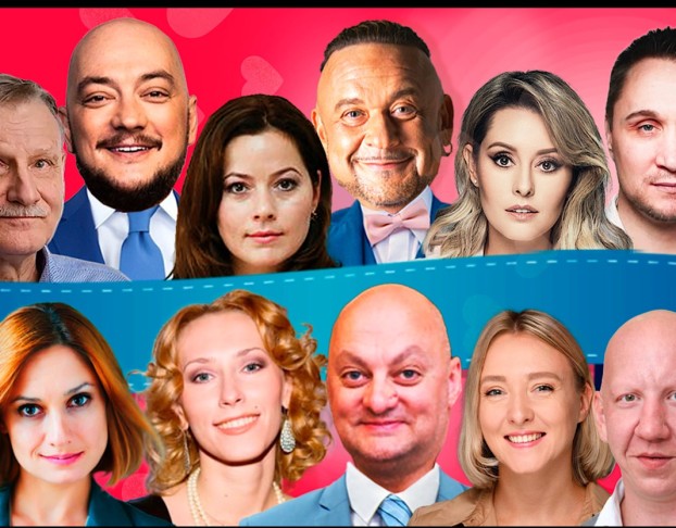 Моя Безумная Свадьба