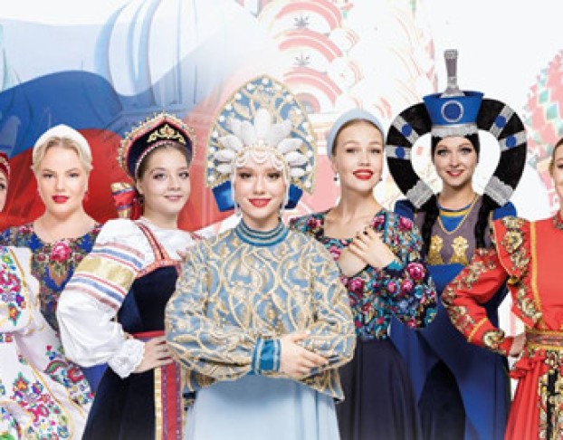 Моя Великая Россия